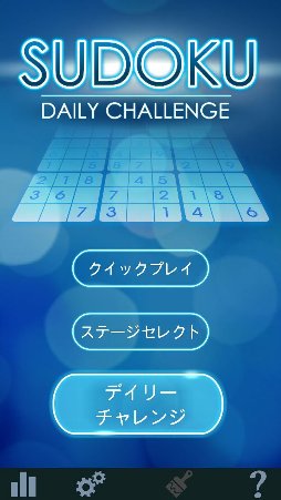 ȡDaily Challenge