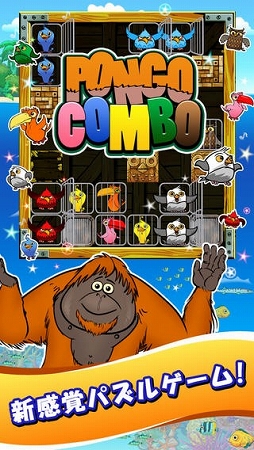 �ݥ󥴥���� �Ѥ��Ԥ�ѥ���