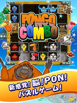 �ݥ󥴥���� �Ѥ��Ԥ�ѥ���