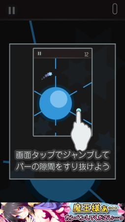 画像集#004のサムネイル/スタイリッシュだけど激ムズ! スマホ向けアクションゲーム「orbit」を紹介する「(ほぼ)日刊スマホゲーム通信」第625回