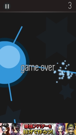 画像集#006のサムネイル/スタイリッシュだけど激ムズ! スマホ向けアクションゲーム「orbit」を紹介する「(ほぼ)日刊スマホゲーム通信」第625回