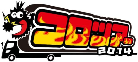 ꡼ No.002 | ֥ҡХ2סǤΥåХȥ俷ʥҡǧǤƥࡼӡ֤դʤäġפ臘Ѥ