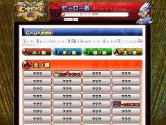 画像集#008のサムネイル/「ヒーローバンク2」,エージェント「桜田セキト」とそのヒーロー着「クレジット・ローンウルフ」などのキャラクター情報が公開に