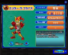 画像集#009のサムネイル/「ヒーローバンク2」,エージェント「桜田セキト」とそのヒーロー着「クレジット・ローンウルフ」などのキャラクター情報が公開に