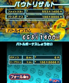 ꡼ No.012 | ֥ҡХ2סХȥ륷ƥҲࡼӡ򽸤ƷФѡȥʡȤθ򡤥֡å󤬲