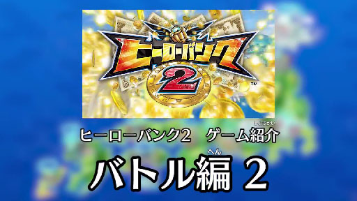 إҡХ󥯣٥Ҳ Хȥؤ 2