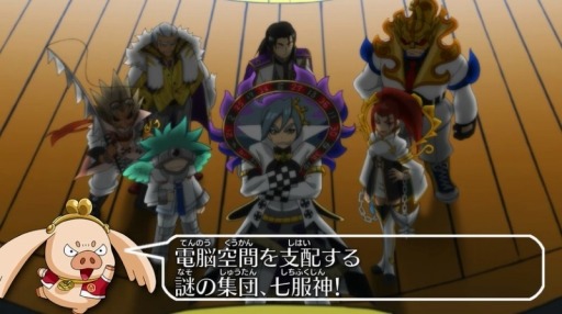 画像ギャラリー No.008のサムネイル画像 / 「ヒーローバンク2」,謎の侵略集団「七服神」3名の情報を動画とSSで公開