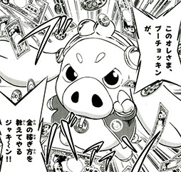 画像集#002のサムネイル/コミック版「ヒーローバンク」第3巻が発売。ゲームで使えるヒーロー着を同梱