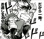 画像集#005のサムネイル/コミック版「ヒーローバンク」第3巻が発売。ゲームで使えるヒーロー着を同梱