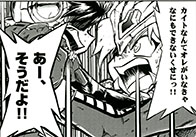 画像集#006のサムネイル/コミック版「ヒーローバンク」第3巻が発売。ゲームで使えるヒーロー着を同梱