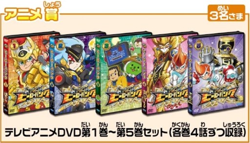 画像集#009のサムネイル/「ヒーローバンク」キャラクター人気総選挙の中間発表が公開。暫定1位の座は?