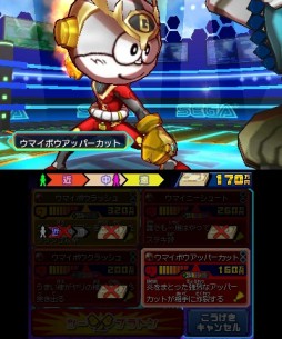 画像ギャラリー No.004のサムネイル画像 / 「ヒーローバンク2」,DLC第7弾で“うまい棒・ザ・ゴールド”のヒーロー着が配信