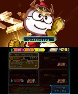 画像ギャラリー No.006のサムネイル画像 / 「ヒーローバンク2」,DLC第7弾で“うまい棒・ザ・ゴールド”のヒーロー着が配信