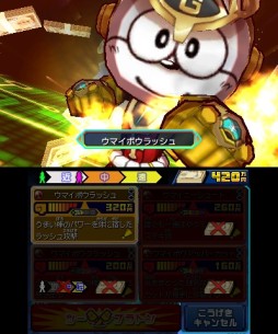 画像ギャラリー No.007のサムネイル画像 / 「ヒーローバンク2」,DLC第7弾で“うまい棒・ザ・ゴールド”のヒーロー着が配信