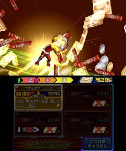 画像ギャラリー No.008のサムネイル画像 / 「ヒーローバンク2」,DLC第7弾で“うまい棒・ザ・ゴールド”のヒーロー着が配信