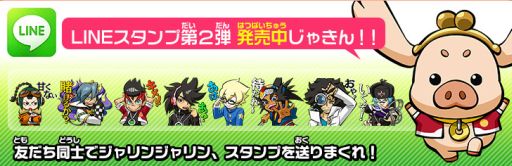 ꡼ No.002 | ֥ҡХ󥯡סLINEפ2Ƥȯ䡣40Ͽ