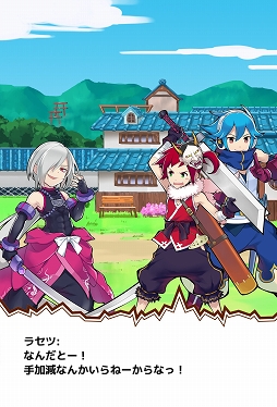 画像集#003のサムネイル/「ことこと-ラセツとコトダマの国-」,主人公など主要キャラクター4人が公開