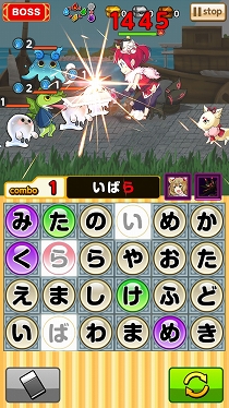 画像集#004のサムネイル/「ことこと-ラセツとコトダマの国-」,主人公など主要キャラクター4人が公開