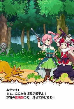 画像集#006のサムネイル/「ことこと-ラセツとコトダマの国-」,主人公など主要キャラクター4人が公開