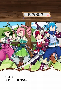 画像集#009のサムネイル/「ことこと-ラセツとコトダマの国-」,主人公など主要キャラクター4人が公開