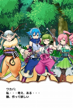 画像集#012のサムネイル/「ことこと-ラセツとコトダマの国-」,主人公など主要キャラクター4人が公開