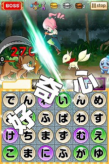 画像集#003のサムネイル/語彙力が試される“ことば発見RPG”「ことこと-ラセツとコトダマの国-」のAndroid版が本日配信開始