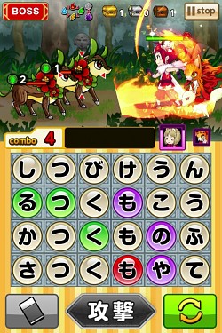 画像集#013のサムネイル/語彙力が試される“ことば発見RPG”「ことこと-ラセツとコトダマの国-」のAndroid版が本日配信開始