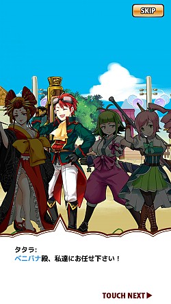 画像集#001のサムネイル/「ことこと」新キャラクターのカップル「出雲タタラ」と「北條エリザベス」が登場