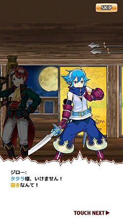 画像集#002のサムネイル/「ことこと」新キャラクターのカップル「出雲タタラ」と「北條エリザベス」が登場