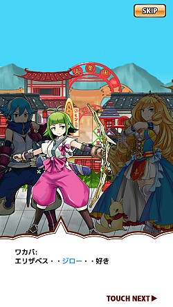 画像集#004のサムネイル/「ことこと」新キャラクターのカップル「出雲タタラ」と「北條エリザベス」が登場