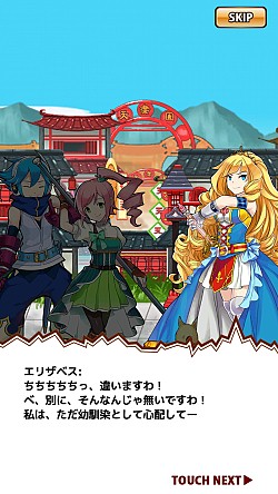 画像集#005のサムネイル/「ことこと」新キャラクターのカップル「出雲タタラ」と「北條エリザベス」が登場