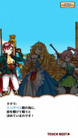 画像集#010のサムネイル/「ことこと」新キャラクターのカップル「出雲タタラ」と「北條エリザベス」が登場