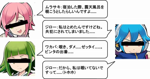 画像集#011のサムネイル/「ことこと」新キャラクターのカップル「出雲タタラ」と「北條エリザベス」が登場