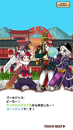 画像集#001のサムネイル/「ことこと」ゴー☆ジャスさんとのコラボイベント「泣く子も黙る宇宙海賊」を実施