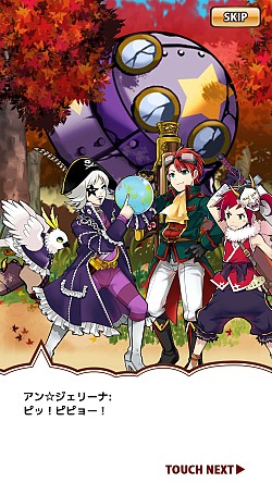 画像集#002のサムネイル/「ことこと」ゴー☆ジャスさんとのコラボイベント「泣く子も黙る宇宙海賊」を実施