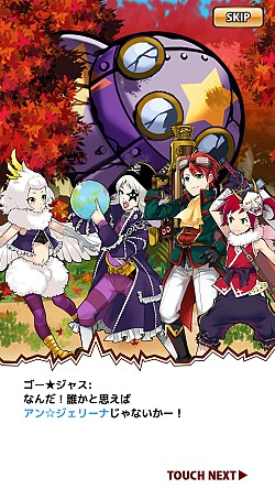 画像集#003のサムネイル/「ことこと」ゴー☆ジャスさんとのコラボイベント「泣く子も黙る宇宙海賊」を実施