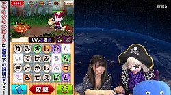 画像集#009のサムネイル/「ことこと」ゴー☆ジャスさんとのコラボイベント「泣く子も黙る宇宙海賊」を実施