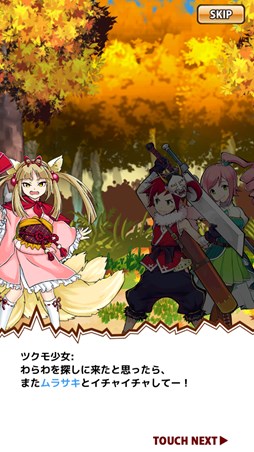 #001Υͥ/֤ȤȡסiOSǤAndroidǤ߷ץɿ80