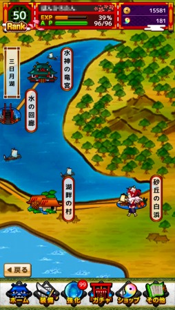 画像集#004のサムネイル/「ことこと」,水の世界が舞台のストーリー第三章「三日月湖」編を公開