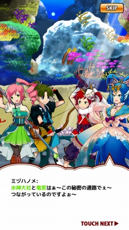 画像集#006のサムネイル/「ことこと」,水の世界が舞台のストーリー第三章「三日月湖」編を公開