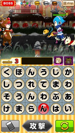 画像集#004のサムネイル/「ことこと」クリスマスイベントでサンタ衣装のエリザベスなどを手に入れよう