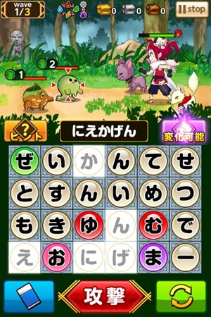 画像集#002のサムネイル/「ことこと」100万DL突破記念キャンペーンを12月26日より実施。アップデート情報も公開