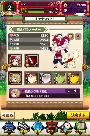 画像集#003のサムネイル/「ことこと」100万DL突破記念キャンペーンを12月26日より実施。アップデート情報も公開