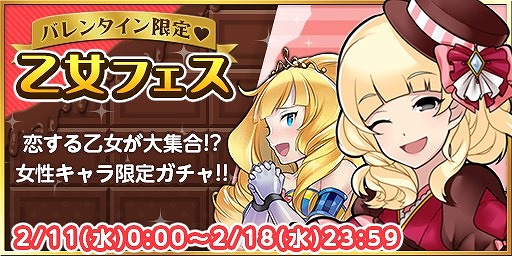 画像ギャラリー No.001のサムネイル画像 / 「ことこと」,新キャラクター「ハヤト」が登場するバレンタインイベントを配信