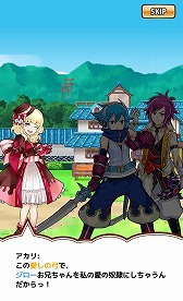 画像ギャラリー No.004のサムネイル画像 / 「ことこと」,新キャラクター「ハヤト」が登場するバレンタインイベントを配信