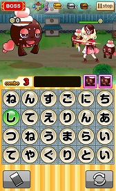 画像ギャラリー No.006のサムネイル画像 / 「ことこと」,新キャラクター「ハヤト」が登場するバレンタインイベントを配信