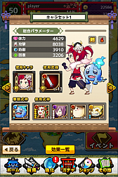 ꡼ No.007 | ֤ȤȡסƤ˺ʤ緿åץǡȤɲþ餫ˡָ̡ס5Ĥʤɤ館4GamerɼԸΥꥢ륳ɤǺ