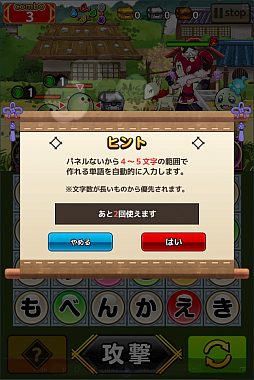 ꡼ No.018 | ֤ȤȡסƤ˺ʤ緿åץǡȤɲþ餫ˡָ̡ס5Ĥʤɤ館4GamerɼԸΥꥢ륳ɤǺ