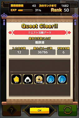 ꡼ No.020 | ֤ȤȡסƤ˺ʤ緿åץǡȤɲþ餫ˡָ̡ס5Ĥʤɤ館4GamerɼԸΥꥢ륳ɤǺ