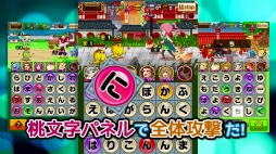 画像ギャラリー No.002のサムネイル画像 / 「ことこと」次期大型アップデートの予告PVを公開。新要素「6体の式神」が登場